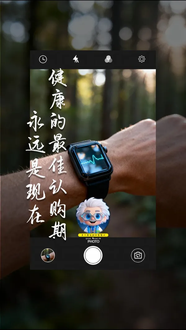 健康的最佳认购期